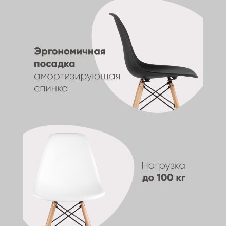 Стул Eames Style DSW голубой 