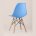 Стул Eames Style DSW голубой 