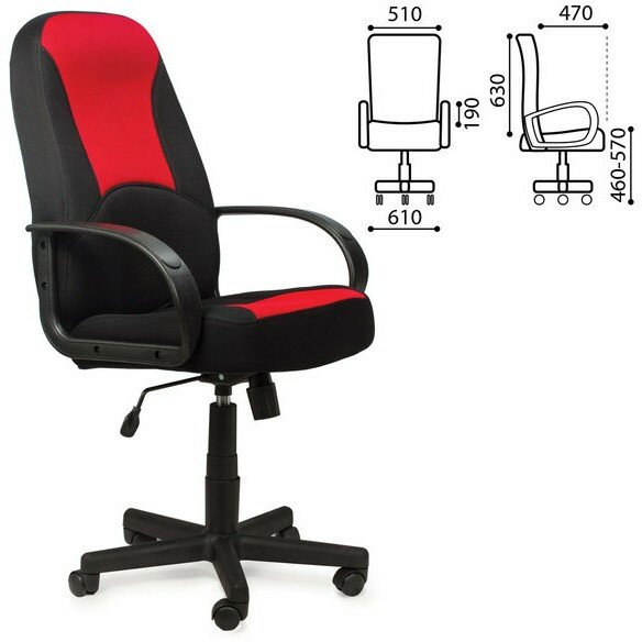 Кресло офисное BRABIX "City EX-512", ткань черная/красная, TW, 531408 Красный