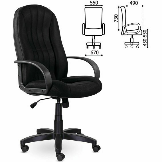 Кресло офисное BRABIX "Classic EX-685", ткань E, черное, 532024 Черный